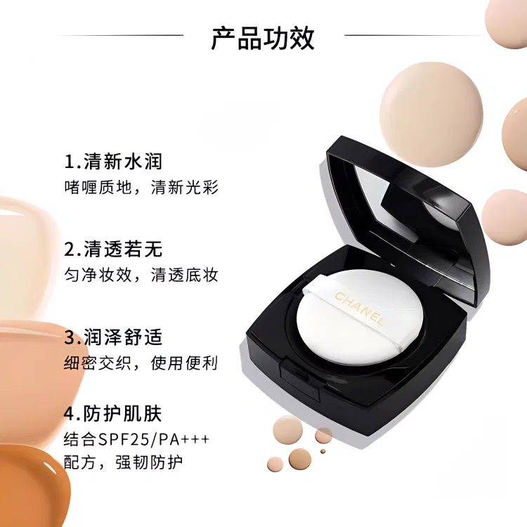 Женский набор косметики с тональной основой и рассыпчатой пудрой Air Cushion Setting Loose Powder CHANEL — фото 4