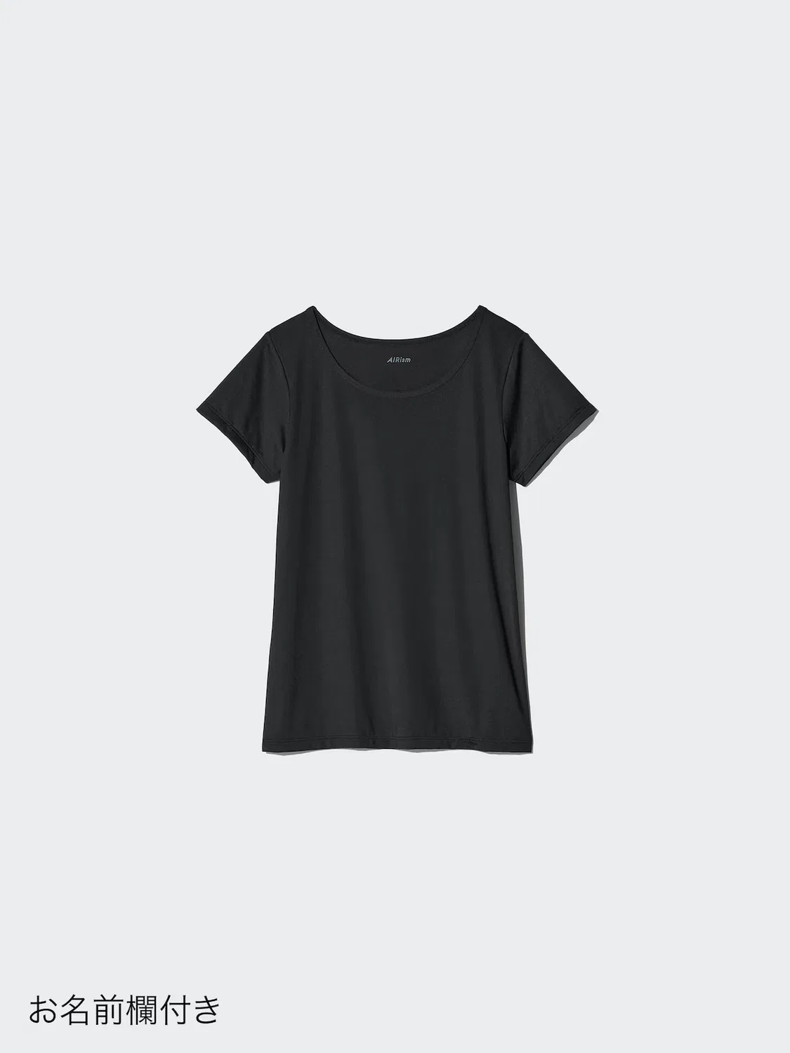 Футболка Uniqlo Airism Micro Mesh, с U-образным вырезом, черный