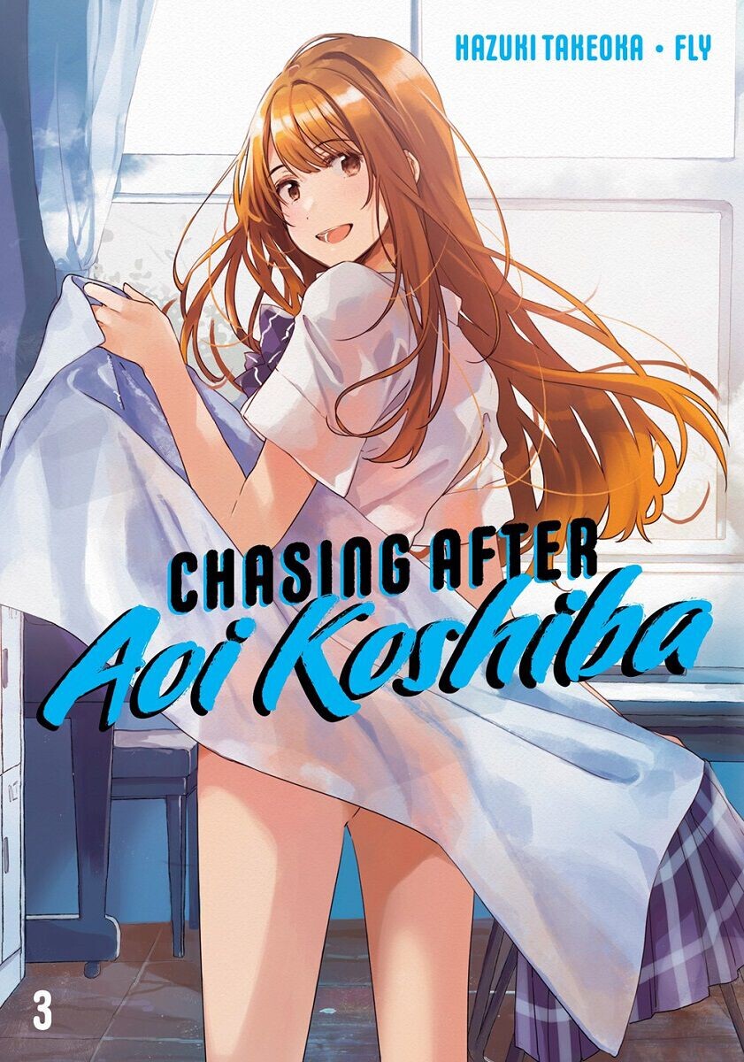 

Манга Chasing After Aoi Koshiba Manga Volume 3