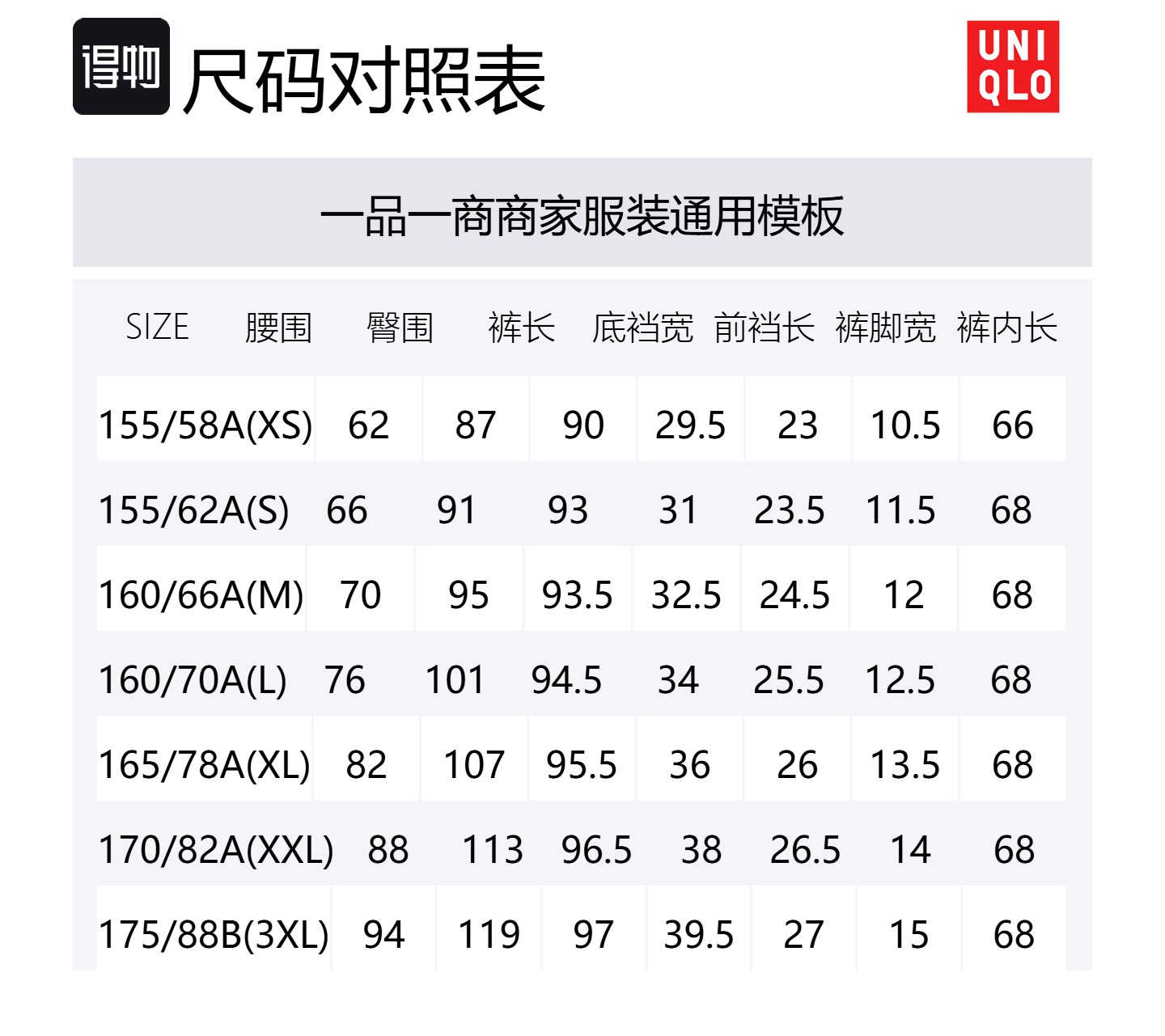 AIRism Mesh Series повседневные брюки женские Stone Gray UNIQLO, серый — фото 2