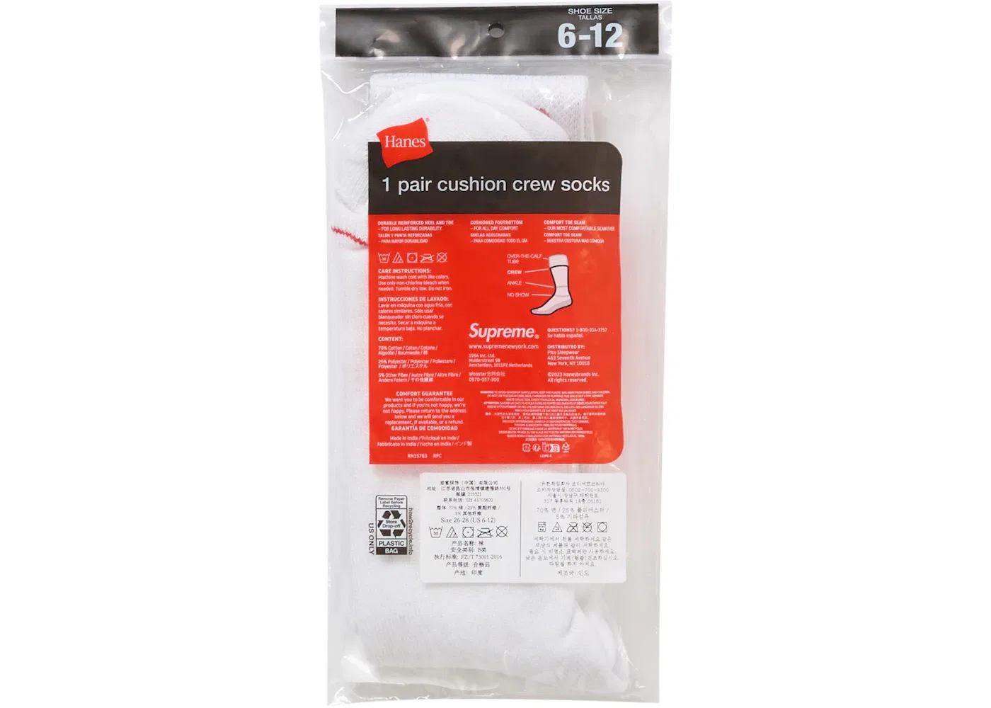 Унисекс носки с принтом Supreme MM6 Maison Margiela Hanes Crew Socks (1 Pack), White — фото 2