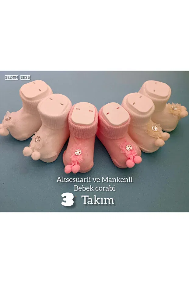 Детские носки с помпонами и бусинами Baby Socks, Pink