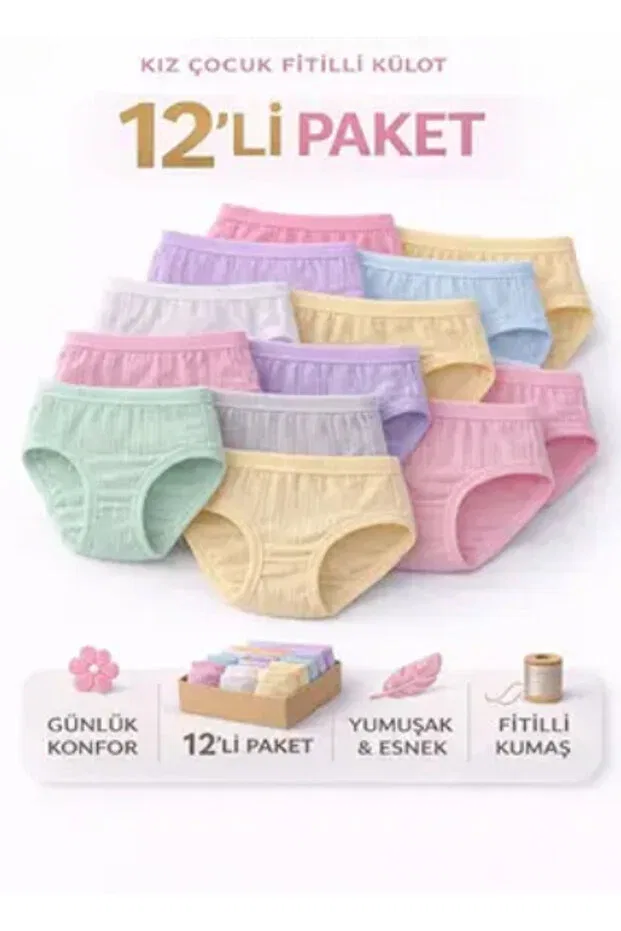 Детские трусы для девочек хлопковые комплект из 12 штук Tutku, Multicolor