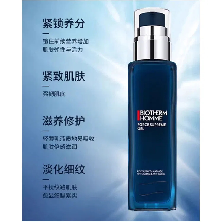 Мужской увлажняющий лосьон для лица с эффектом лифтинга Blue Diamond, BIOTHERM, 100 мл — фото 4