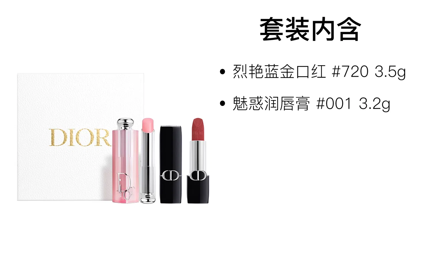 Женский набор для макияжа Radiant Blue Gold Lipstick #999 и Enchanting Lip Balm #001, DIOR, Blue Gold — фото 4