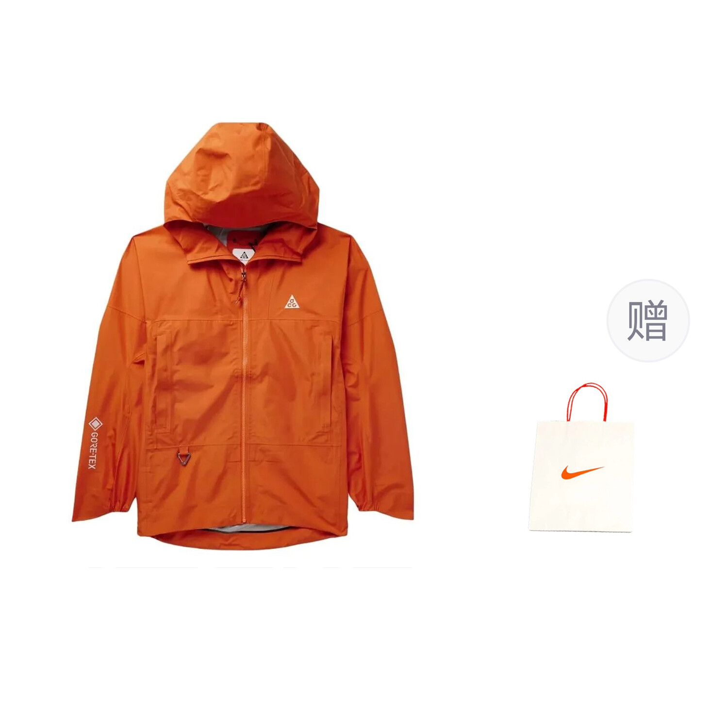 

Ветровка куртка унисекс оранжевый ветровка + подарочный пакет Nike