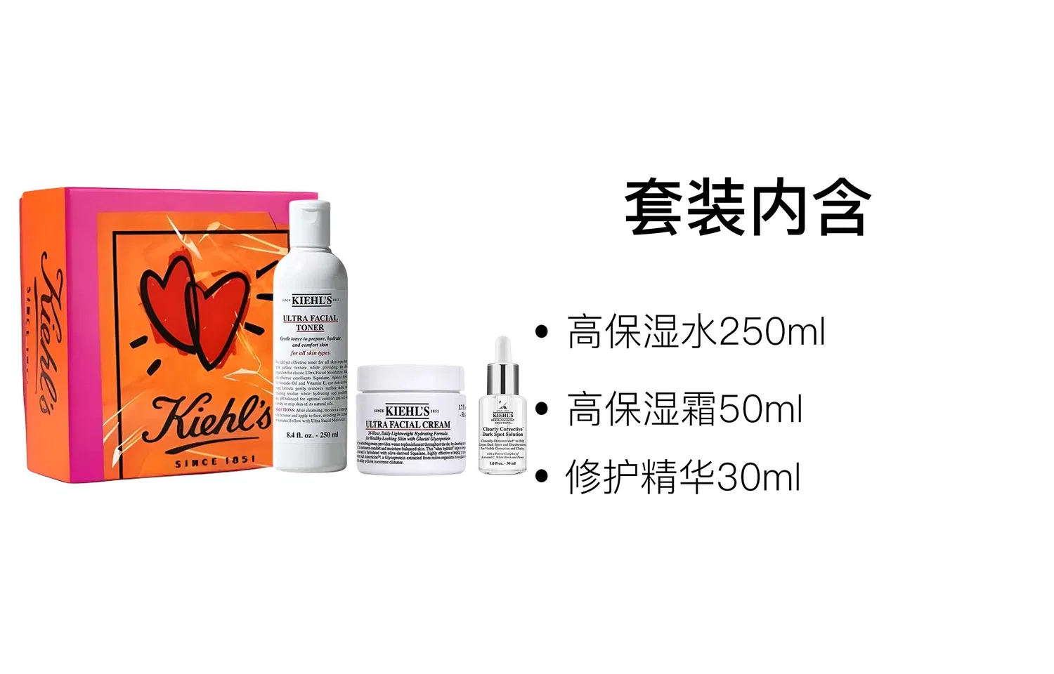 Набор для ухода за кожей Kiehl's High Hydration, 250мл+50мл+30мл — фото 2