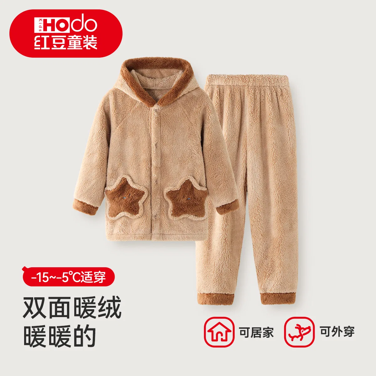 Детский комплект пижамы с капюшоном из флиса Red Bean, Khaki — фото 3