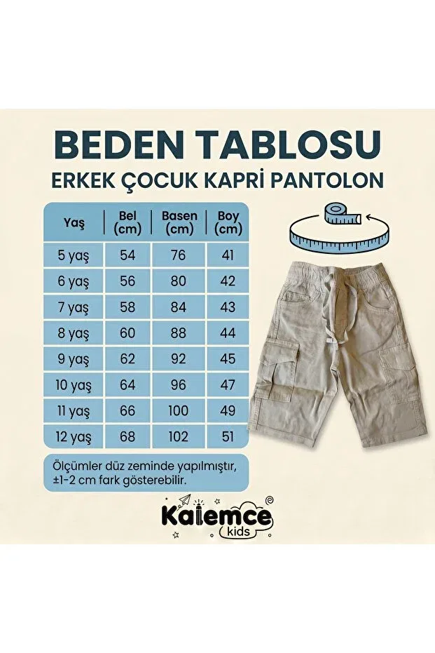 Детские брюки карго для мальчиков хлопковые Bayhas, Nude Color — фото 2