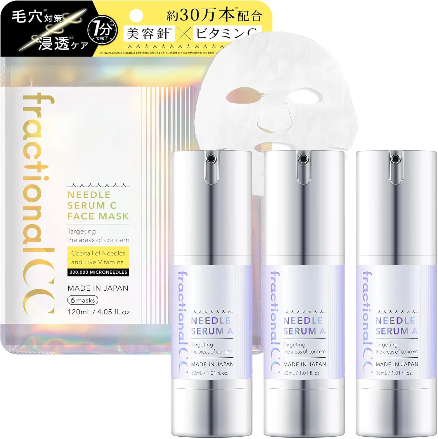 Набор Functional — Needle Serum A с ретинолом и экзосомами, набор , 3 флакона + 6 масок
