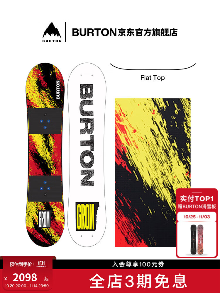 

Burton Детский сноуборд Flat Top для начинающих 110 см (4 отверстия)