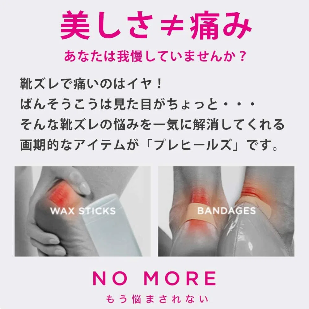 Спрей для защиты от натирания Pre Heels New Formulation, 42.5 г, кокосовый аромат — фото 3
