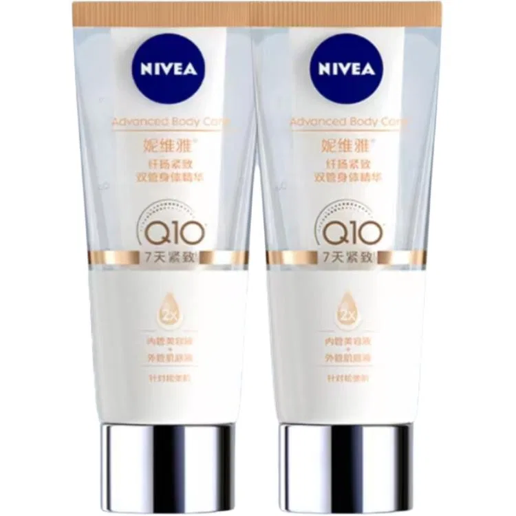 Набор из 2 флаконов сыворотки для тела NIVEA Silky Radiant, 200 мл каждый, Цвет: не указан