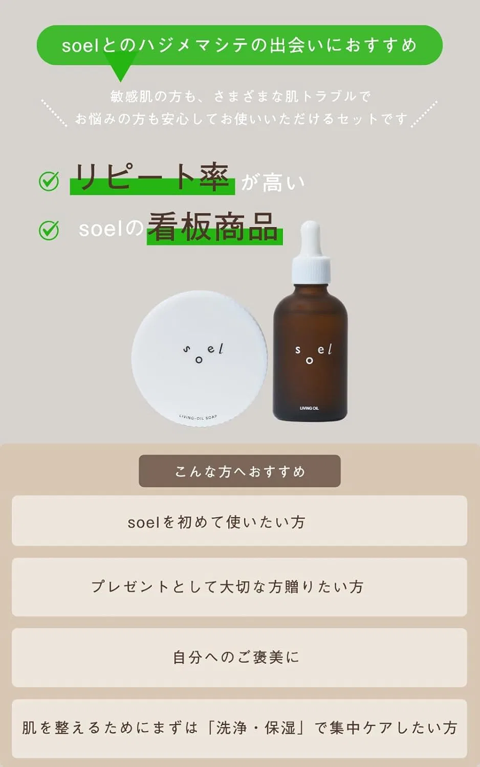 Масло для лица Soel — Golden Lime — фото 2