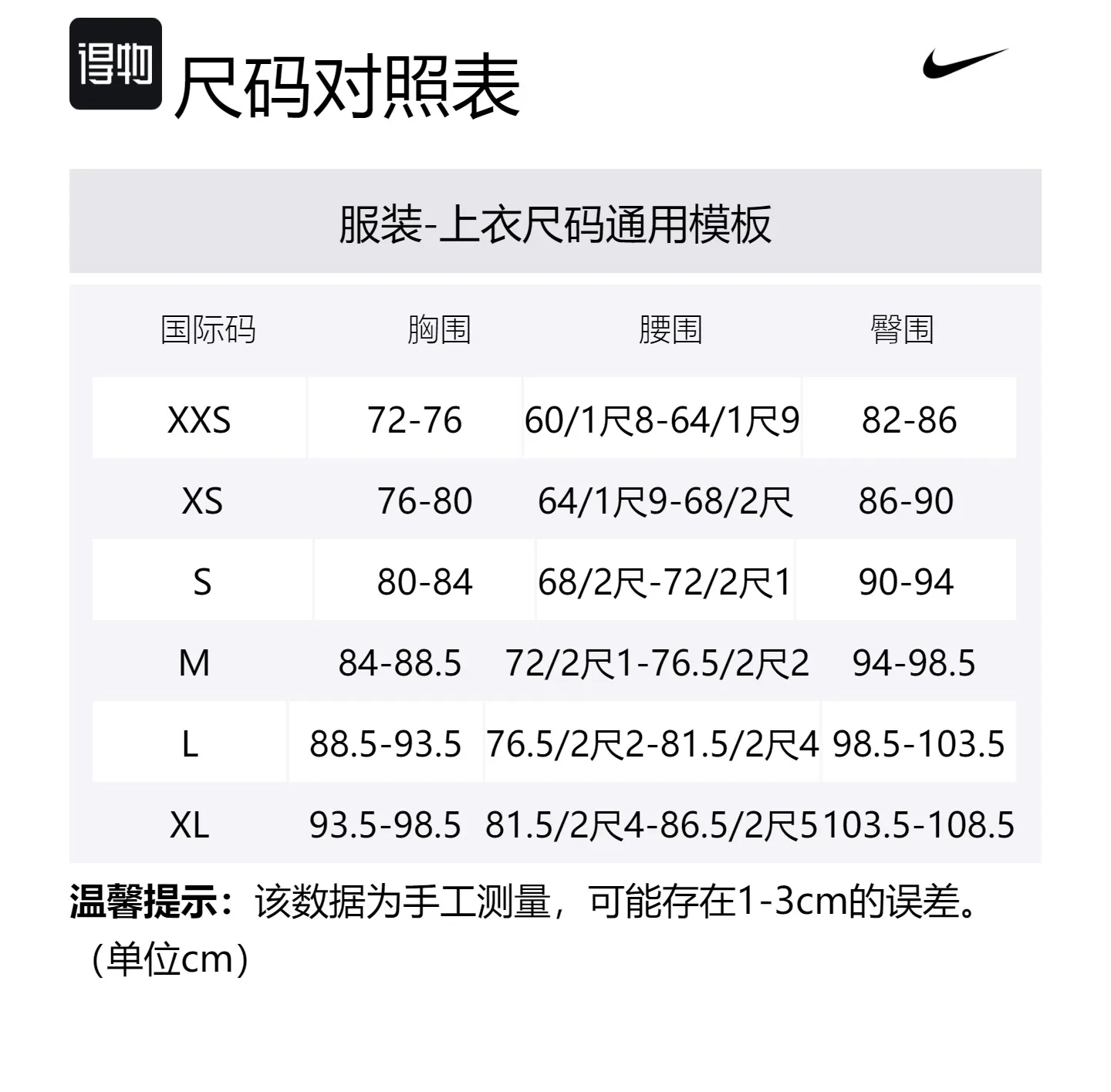 Nike Футболка Men's Phantom Gray White — фото 2
