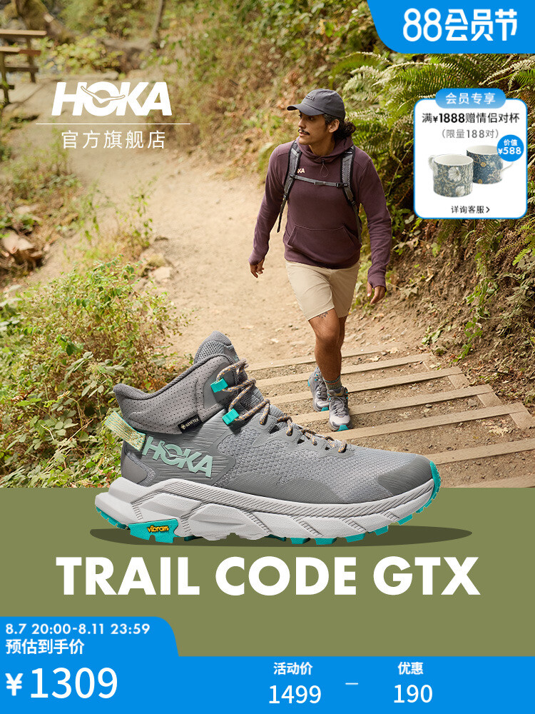 

Кроссовки высокие Hoka One One Trail Code походные, черный