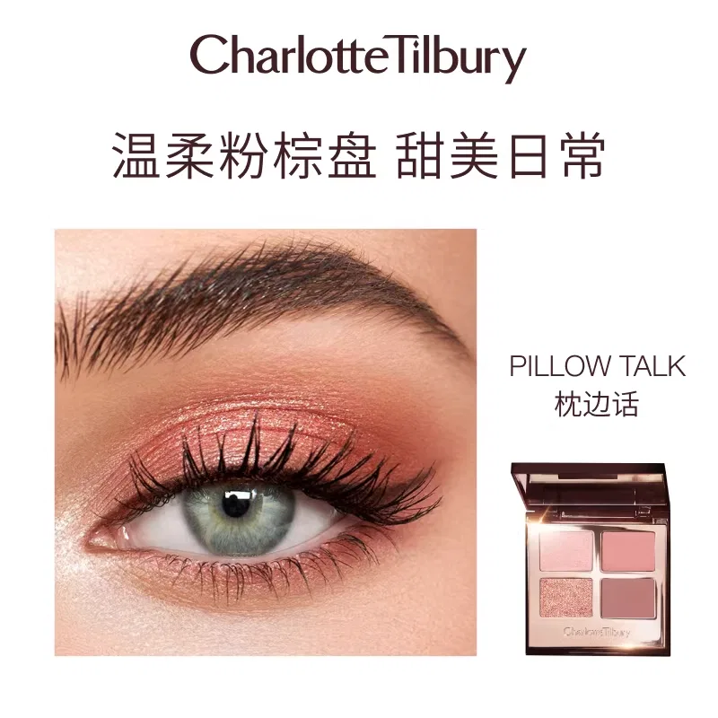 Женский набор для макияжа глаз и щек с палеткой теней и румянами Charlotte Tilbury, First Love/Bedside Chat — фото 4