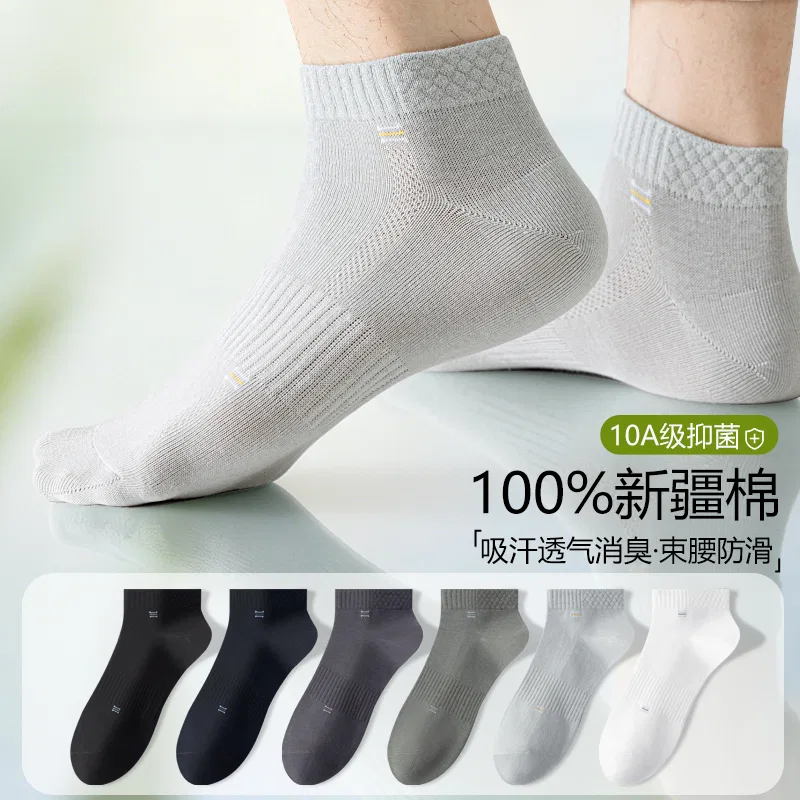 Детские носки-лодочки MADALLO, Silver Frost Light Gray+Deep Sea Blue+Smoky Ink Dark Gray — фото 4