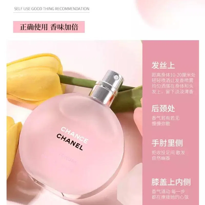 Женское масло для волос с ароматом Pink Encounter, 35 мл, CHANEL, Pink — фото 4
