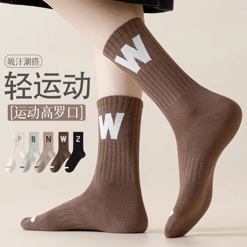 Детские гольфы с принтом 5 пар Coffee 2+Beige 2+Light Gray MIIOW — фото 4