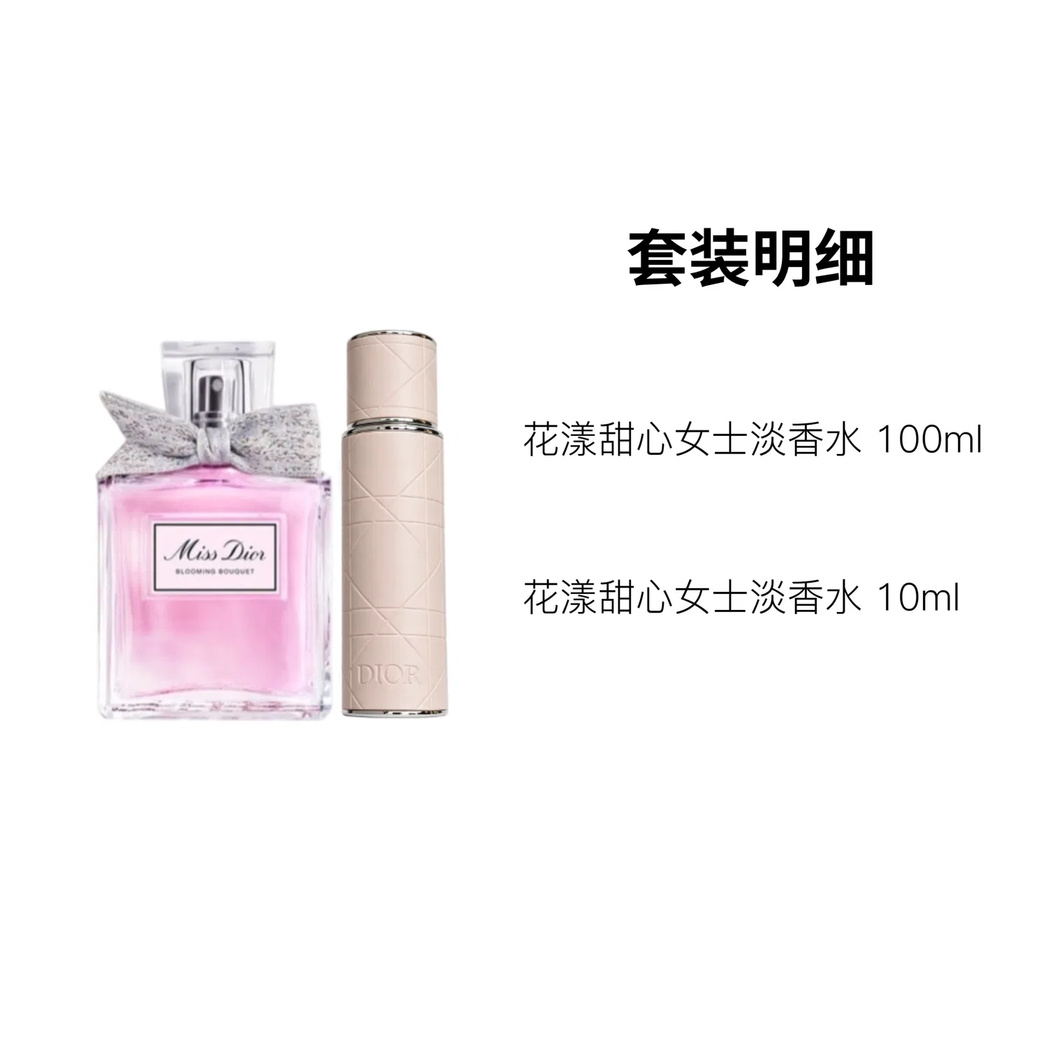 Женский набор парфюмерной воды Miss Floral Sweetheart, DIOR, 100мл+10мл, Цвет: Floral Scent — фото 4