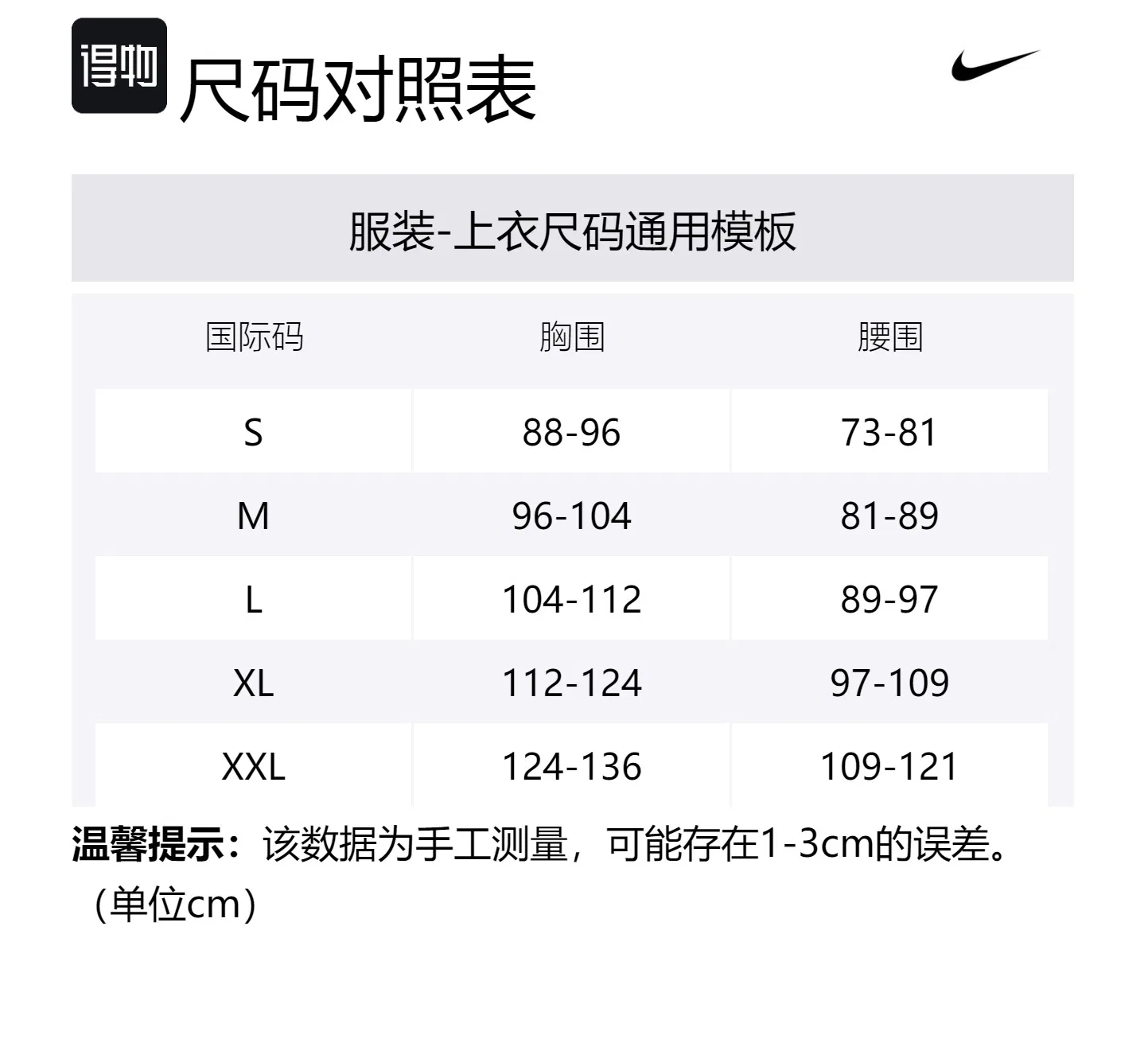 Мужская футболка Nike TechKnit Stars Blue, Nike, Stars Blue — фото 2
