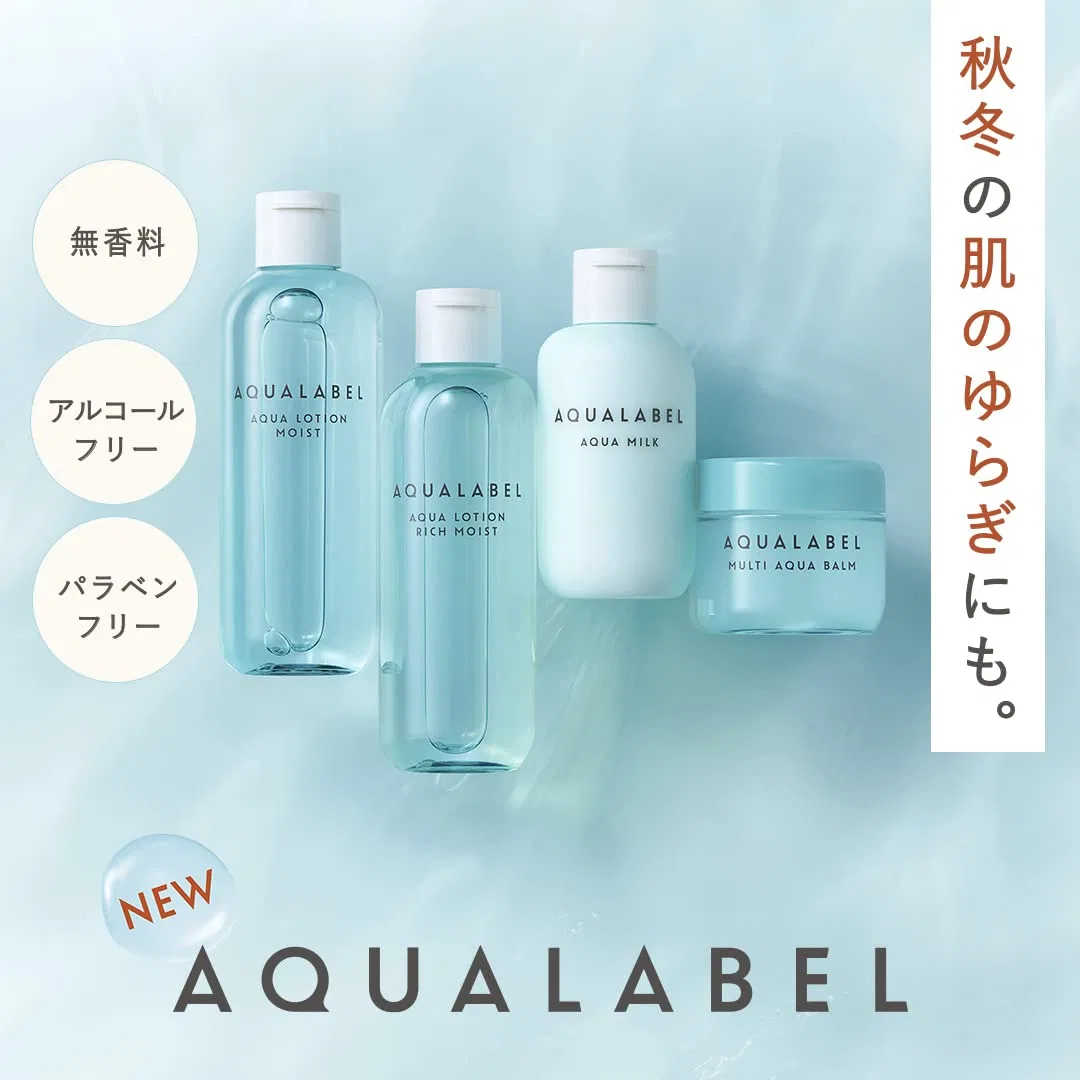 Лосьон Aqualabel Aqua Lotion, 220 мл, Rich Moist アクアレーベル(Aqualabel) — фото 3