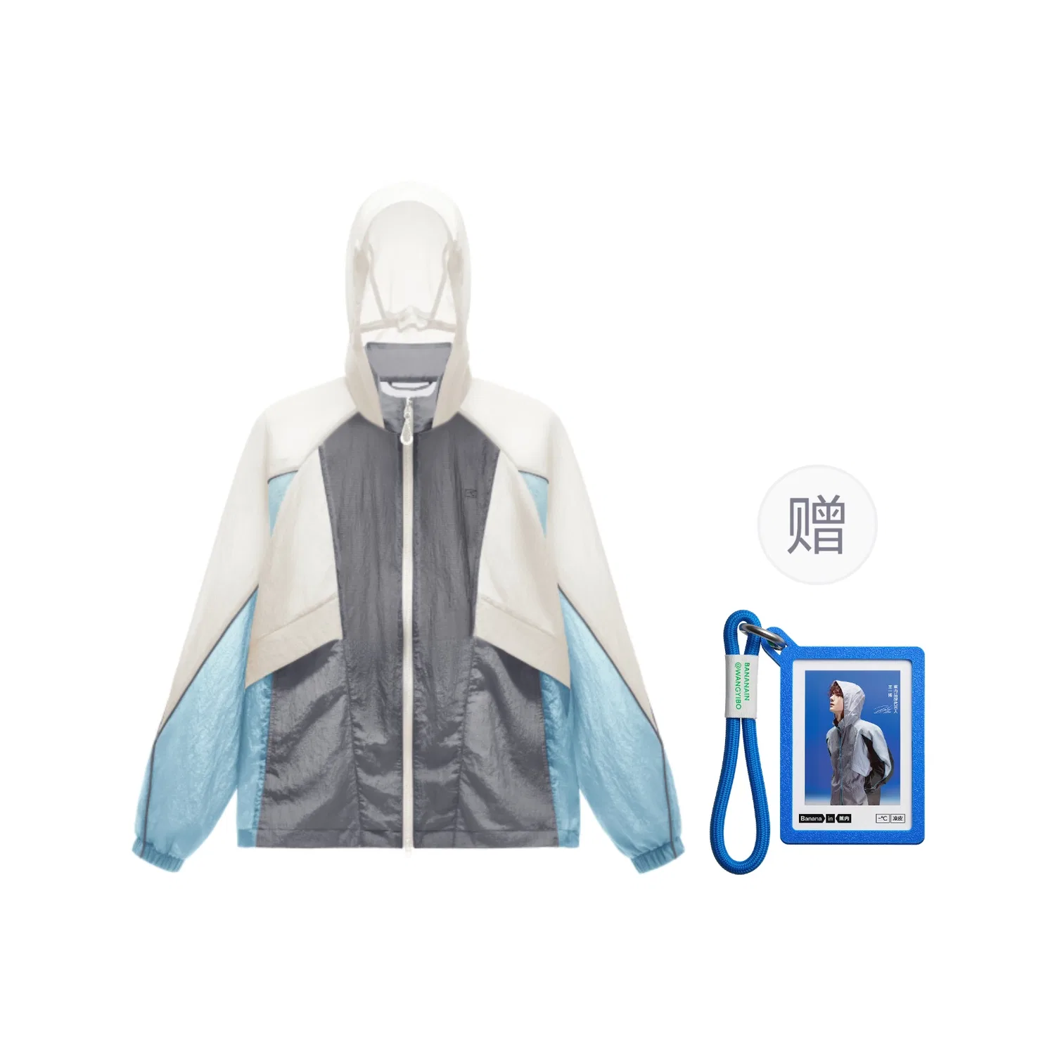 Детская солнцезащитная одежда BANANA IN, Smoky Gray With Crystal Blue And Warm White