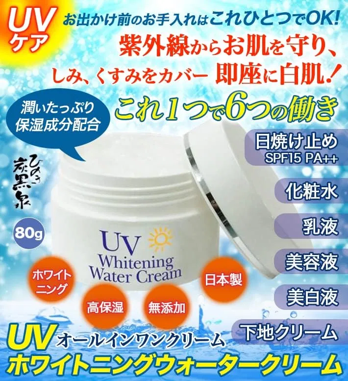 Эмульсия Sumisumi Spring — Дневной UV Whitening Water Cream x, 80 г — фото 2