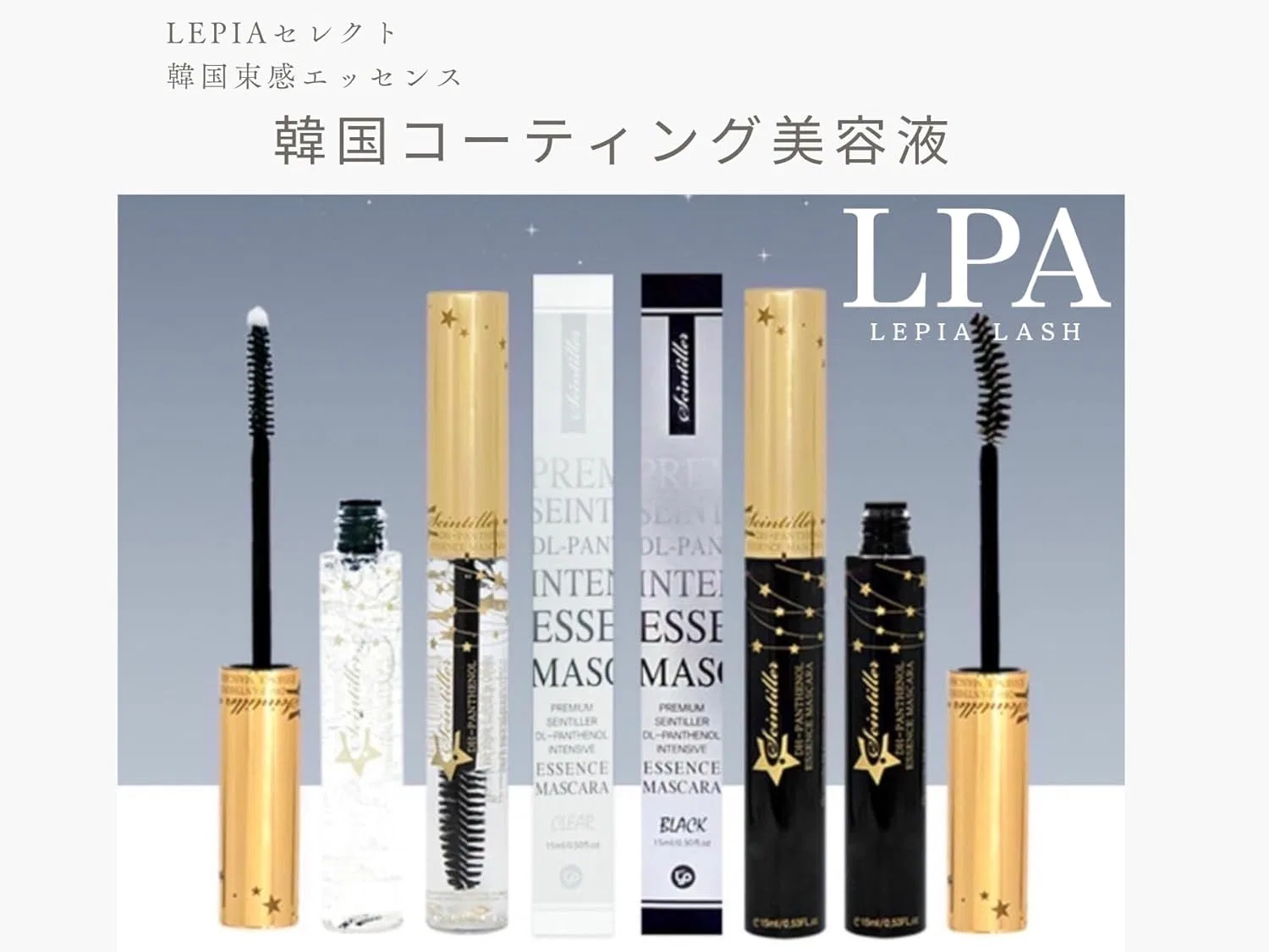 Сыворотка для ресниц LEPIA Professional Salon Set of 10, прозрачный/черный, 15 мл — фото 3