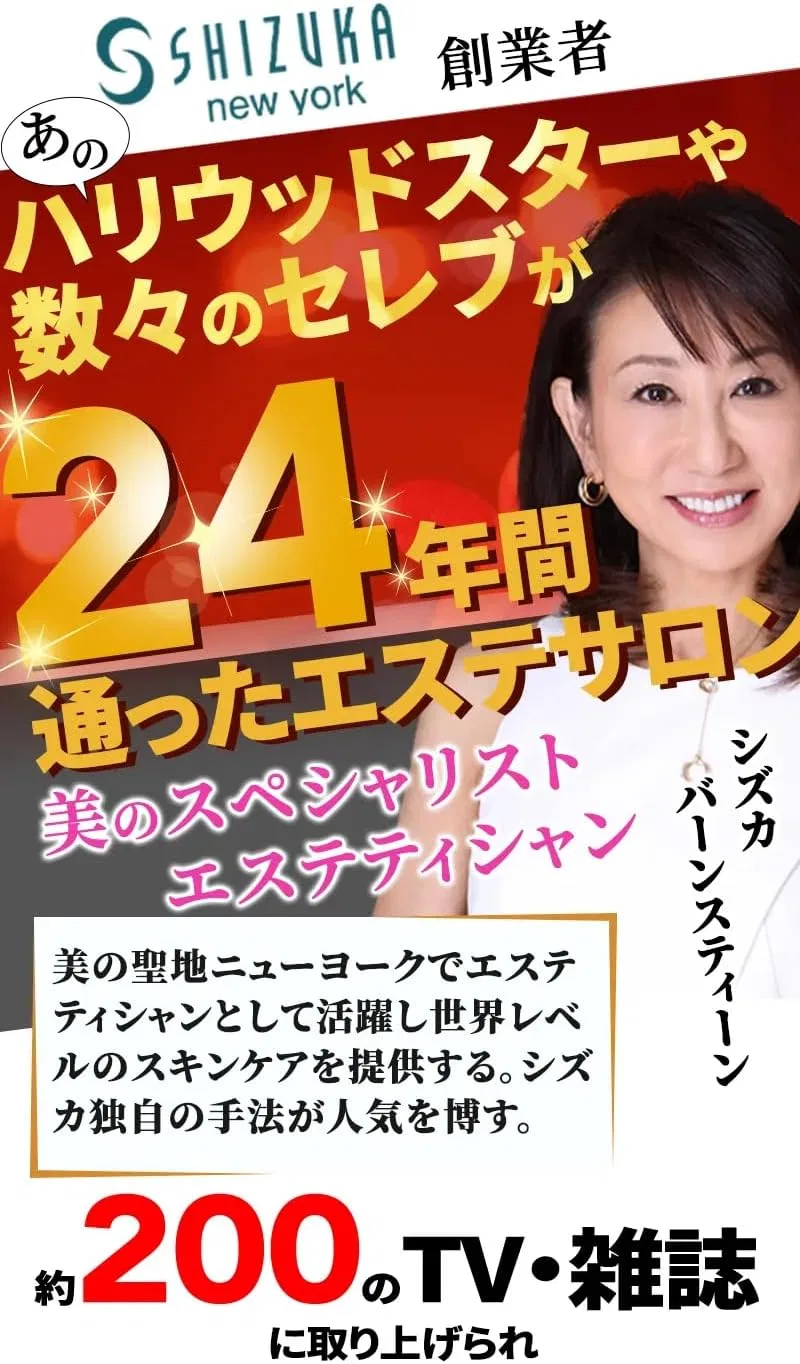 Гель для умывания Shizuka New York — Гель для лица отбеливающий антивозрастной, 60 г — фото 4
