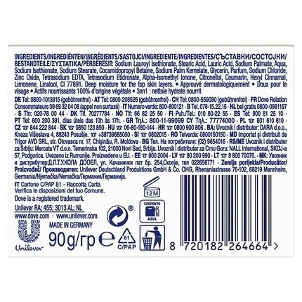 Крем-мыло для рук Beauty Cream с 1/4 увлажняющего крема, 90 г, Dove — фото 3