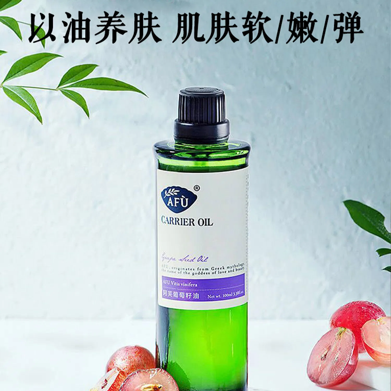 Масло для тела защитное, Plant Basic Oil, AFU, Olive — фото 3