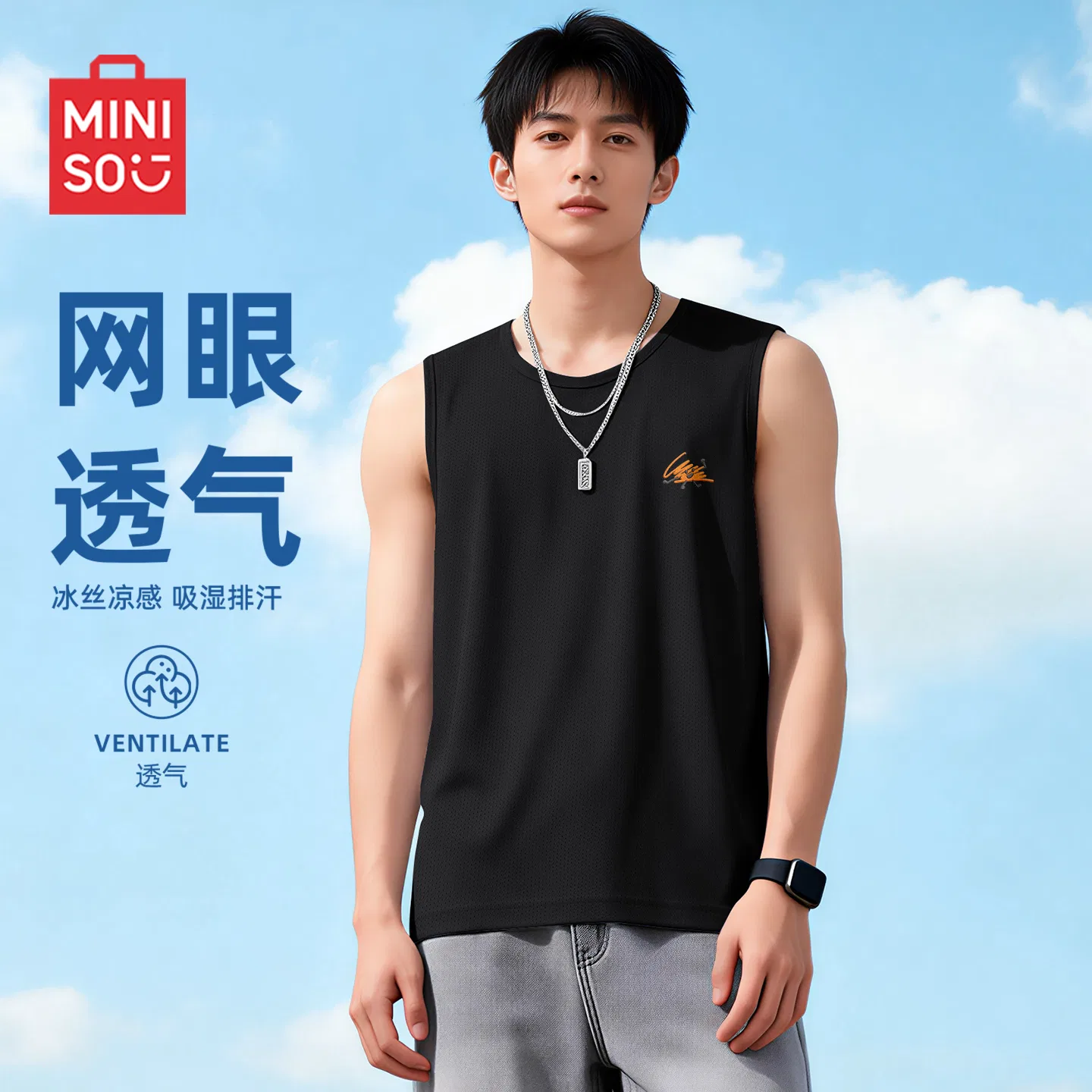 Детская майка с круглым вырезом Ice Silk Cooling Breathable MINISO, Black (Orange Velvet Line Chest Logo) — фото 3