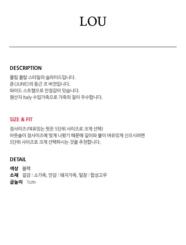 Мужские флип-флопы Lou чёрные от Seong Yun Joo — фото 3