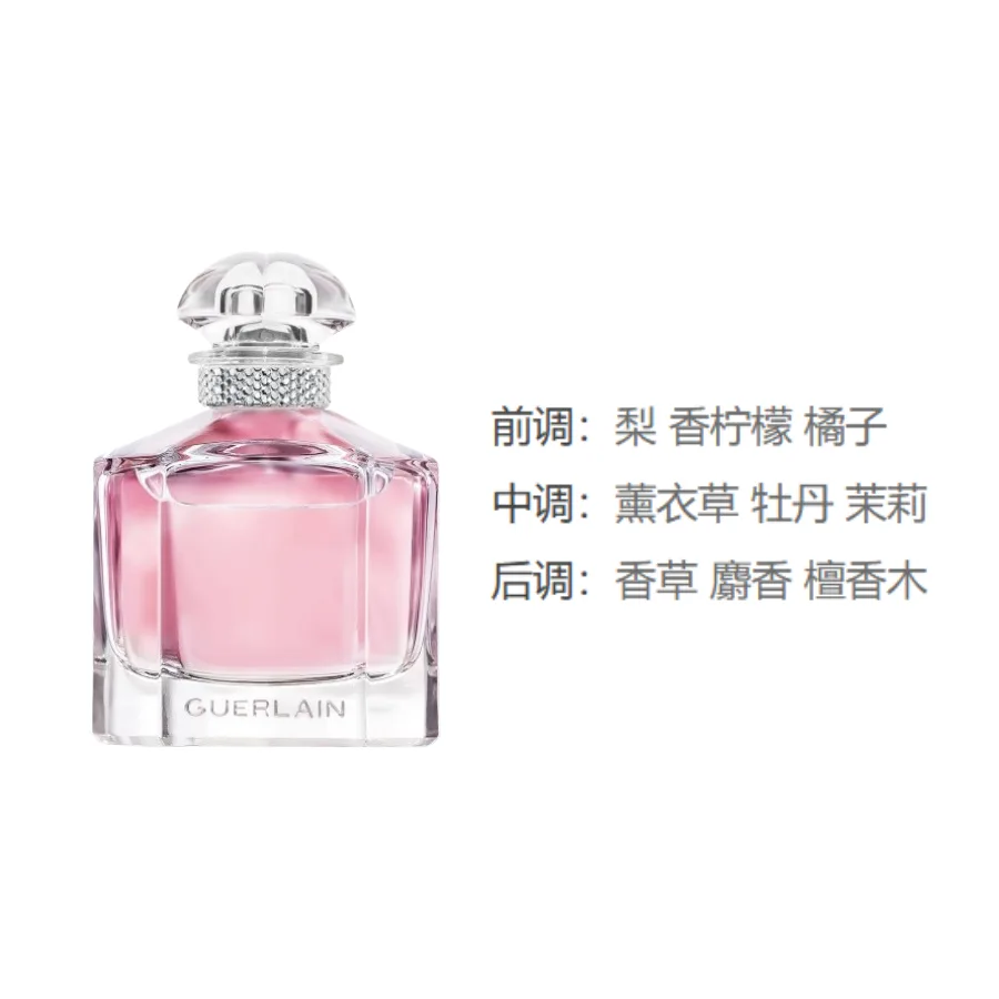 GUERLAIN Парфюмерная вода My Dear Rose Shimmery Bouquet с восточным аккордом попурри, груша, пион, ваниль, лаванда, 30ml — фото 3