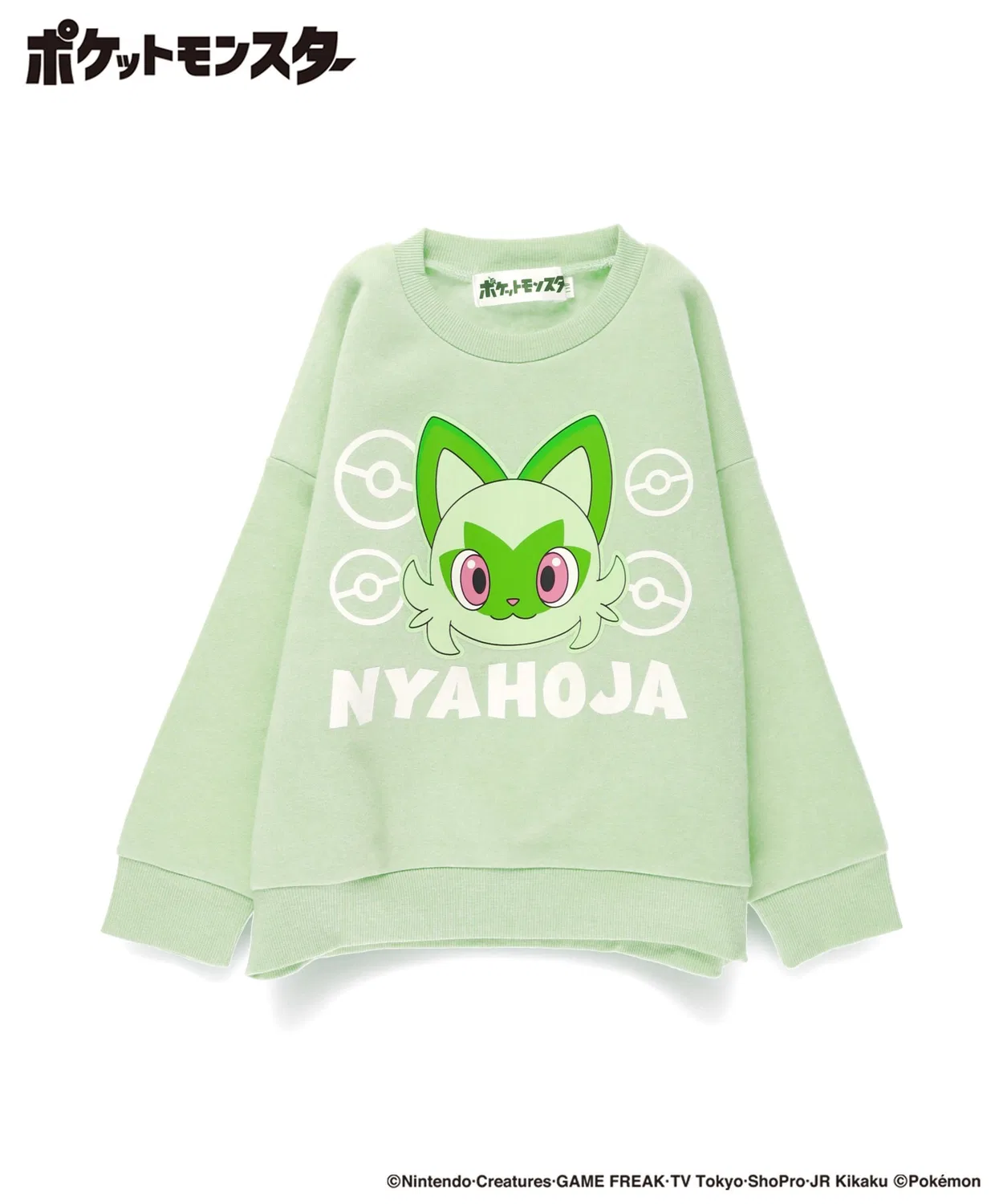 Детский свитшот с принтом Pokemon Light Green branshes