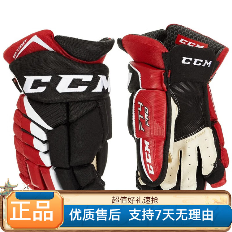 

CCM Хоккейные перчатки Jetspeed FT4 PRO для взрослых и детей, черно-красно-белые, 28 см