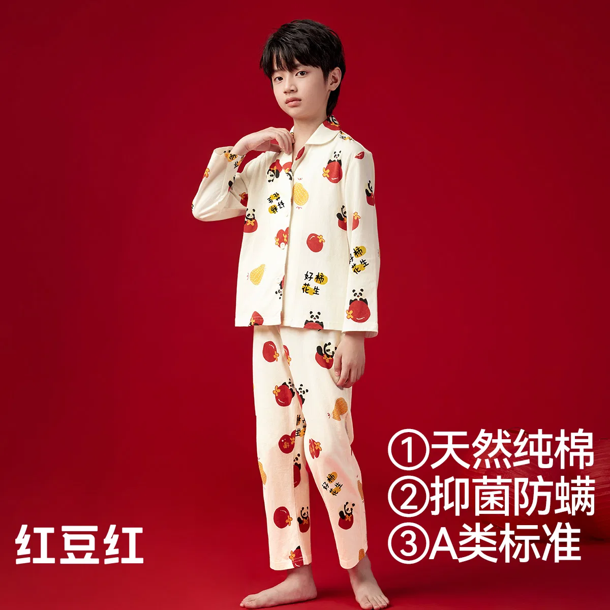 Детский комплект домашней одежды с длинным рукавом Red bean Red Series Suit Collar Cardigan Fashionable Soft Long Sleeve All-over Print Pants Home Wear, Light Cloud White — фото 3