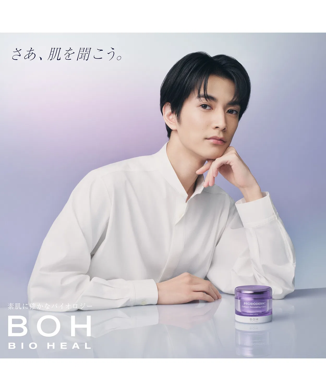 Крем коллагеновый Bioheal Boh Probioderm Collagen Remodelling Cream — фото 3