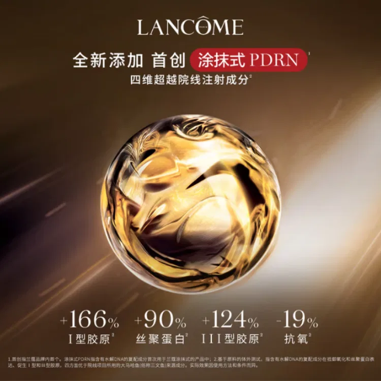 Женский крем для лица с эффектом лифтинга, 60 мл, LANCOME, Hydrating Edition — фото 4