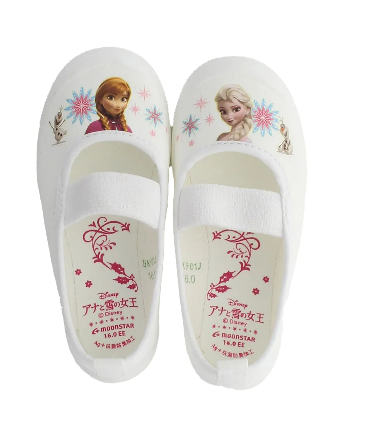 Детские тапочки-слипоны с принтом Frozen, с антибактериальной стелькой MoonStar, White