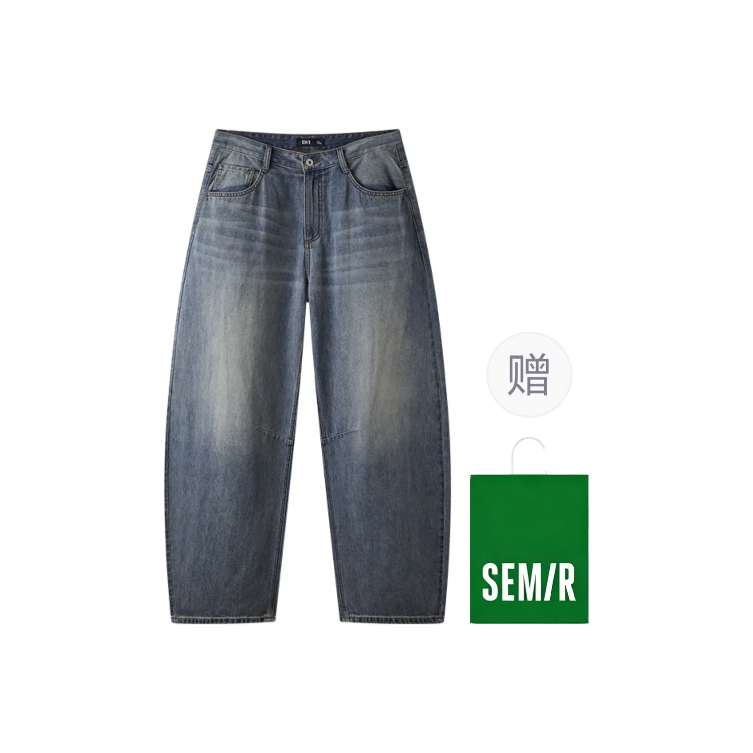 Детские джинсы свободного кроя Semir, Denim Blue Gray