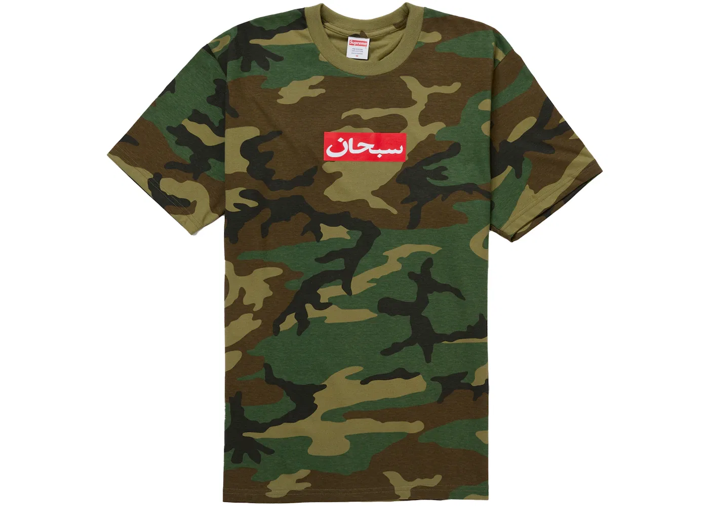 Мужская футболка с принтом Supreme Arabic Box Logo Tee, Woodland Camo