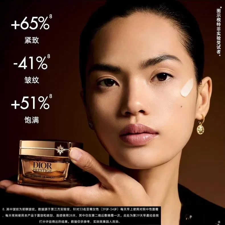 Ночной крем для лица с розой DIOR Secret Rose Essence Premium Midnight Rose, 50 г, DIOR — фото 2
