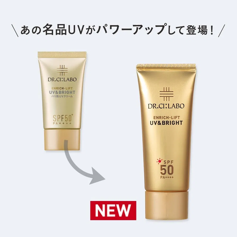 Солнцезащитный крем UV & Bright Enrichlift 40 г Dr.Ci:Labo — фото 3