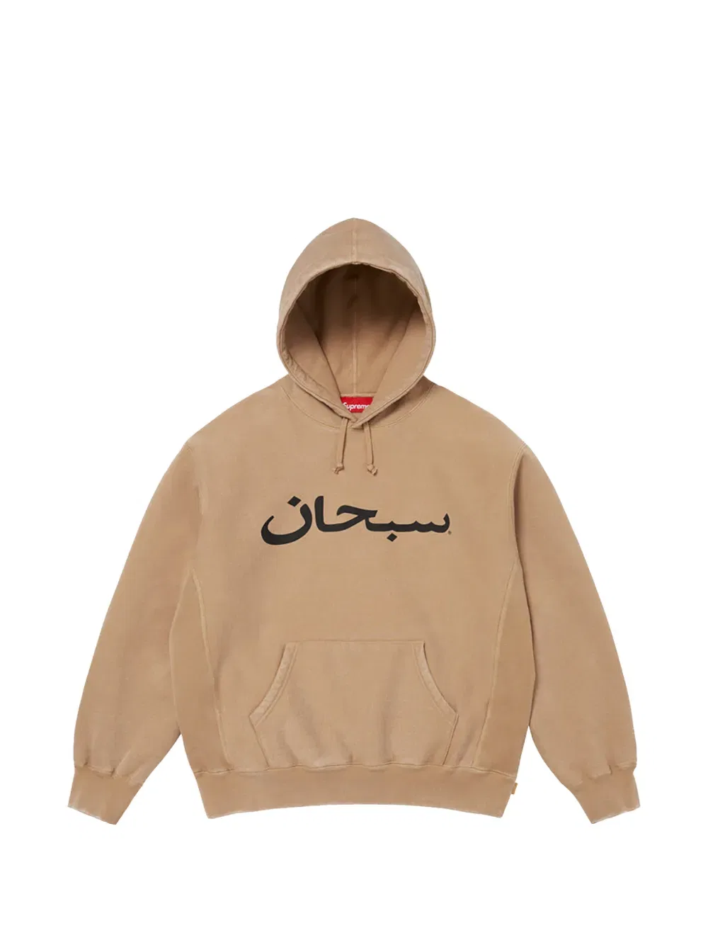 Худи с логотипом Arabic Supreme, бежевый