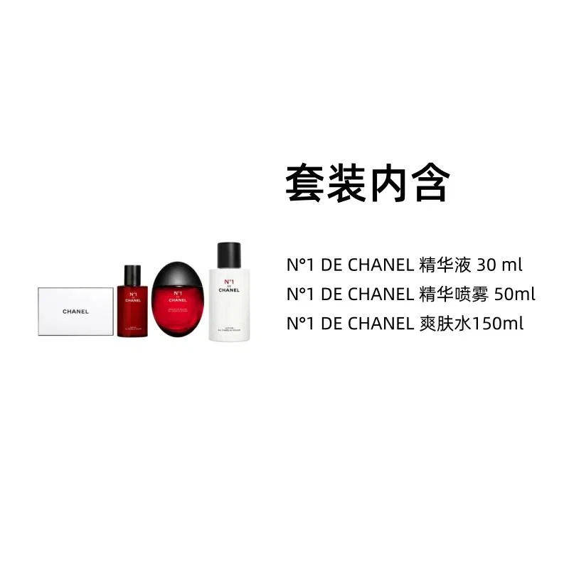 Набор средств по уходу за кожей с красной камелией, CHANEL, Red Mountain Camellia — фото 2