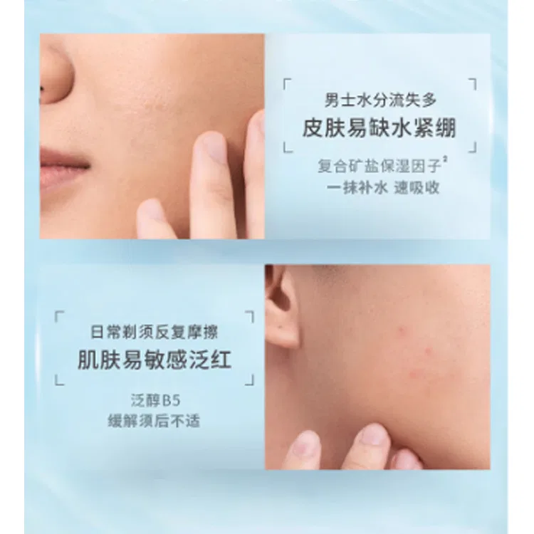 Мужской набор для ухода за кожей BIOTHERM, 125мл+200мл+20мл*3 — фото 3