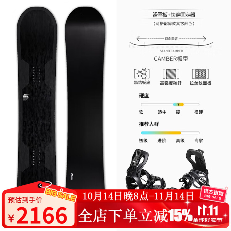 

HEAD WS Snowboards Карбоновая лыжная доска для мужчин и женщин, взрослый комплект для катания на лыжах и сноуборде, набор из трех предметов с лыжной доской KINGPRO7 и быстросъемными креплениями, 139 см